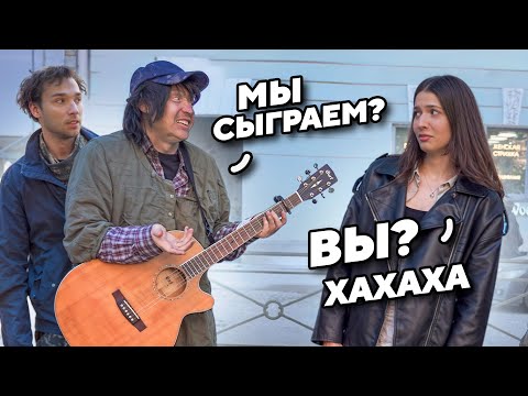ГИТАРИСТЫ ПРИТВОРИЛИСЬ БЕЗДОМНЫМИ в ПИТЕРЕ и ПОРАЗИЛИ ВСЕХ ft. AkStar