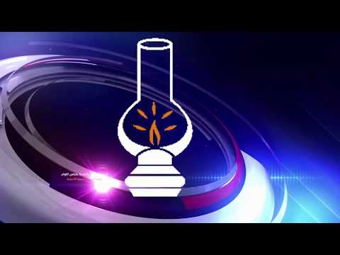 (11) يوسف، عزوها حول التدابير المتخذة من اجل الرفع من صادرات الصناعة التقليدية والبحث عن اسواق جديدة