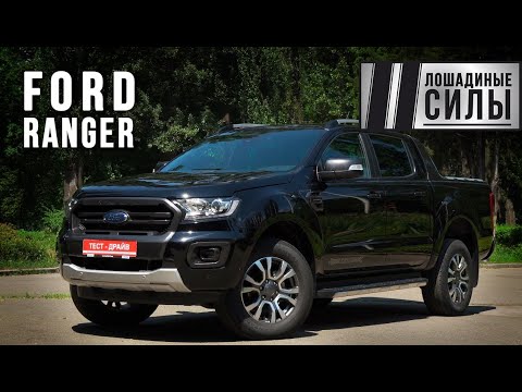 Ford Ranger Limited