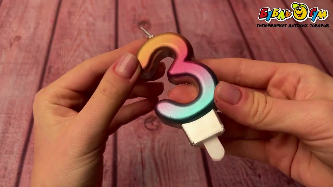 Свеча цифра 3 радужная 7см - видео