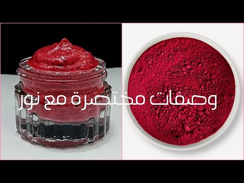 بياض ملفت وبشرة وردية من أول استعمال✨محو بقع وسواد سنين | يقلل من نمو الشعر الزائد , بشرة زجاجية ✨