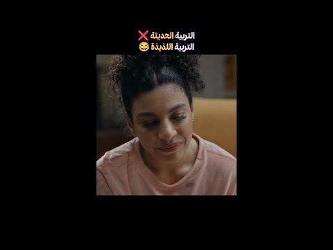 أنا وبنتي المستقبلية 👩👧