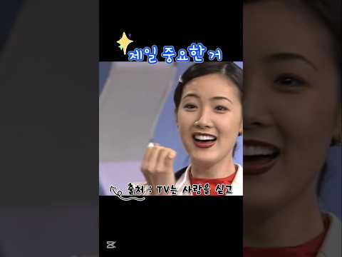 첫사랑 만난 최지우에게 제일 중요한거 The most important thing to Choi Jiwoo, who met her first love