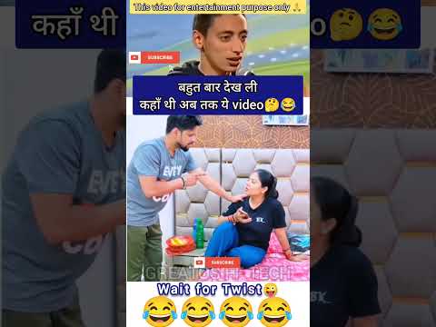 Try not to laugh ๐ |# shorts #funny