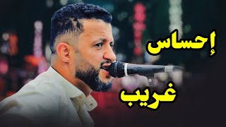حمود السمه " الذي هو زعلان يغني " / ولو تبعد على عيني / تلاميح