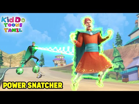 பவர் ஸ்னாட்சர் | Power Snatcher | Rudra Tamil Full Ep 4 | சிறுகோள் மந்திரவாதி | Kiddo Toons Tamil