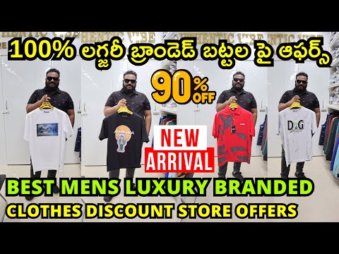 Imported High End Luxury Mens Clothes Discount Store Ugadi Offers in Hyderabad, Celebrity Collection
