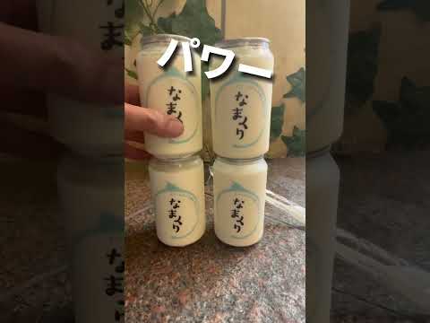 TikTokでバズりまくってる「なまくり」が池袋で食べれる！【なまくり】