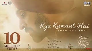 Kya Kamaal Hai | Main Vaapas Aaunga |@diljitdosanjh @ARRahman, Imtiaz Ali, Irshad K,Vedang, Sharvari
