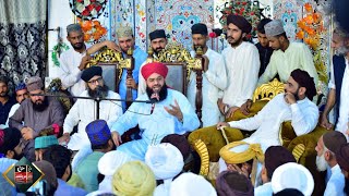 Chaar Yaar - Mufti Samar Abbas Attari Qadri New Beautiful Bayan - Mehfil e Pak Gujrat