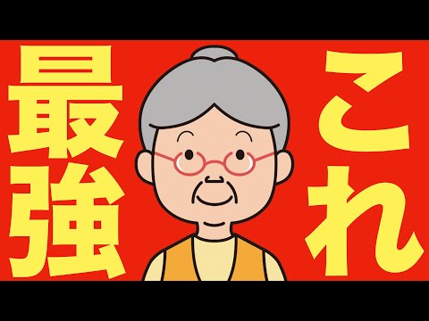 【米国株 1/4】今年のNISAはこれで行きます