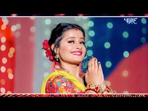 Aam Jas Balam। Shilpi Raj  , Ft. Ankita Pandey | #Bhojpuri Dj Song