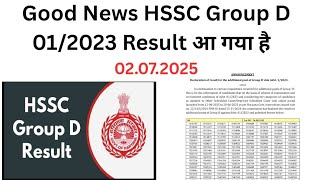 Good news खुशखबरी hssc Group d Result 01/2023 Declared
