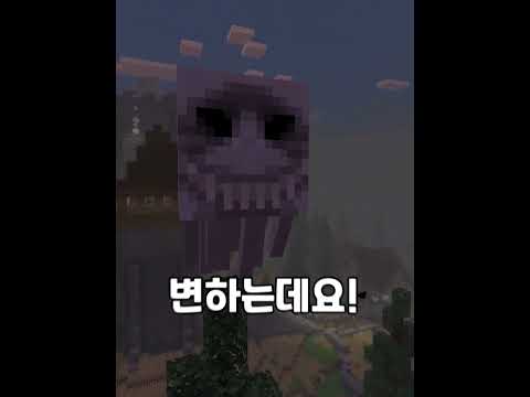 밤이 되면 이상하게(?) 변하는 마을...