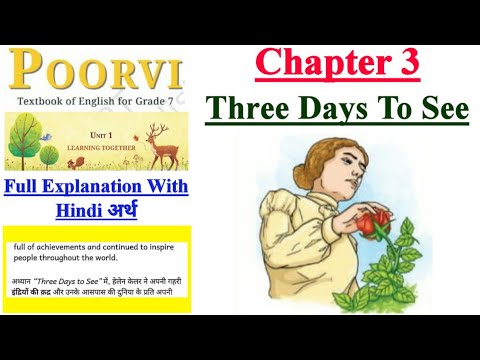 Three Days To See Full Explanation With Hindi Translation | Class 7 English Poorvi Unit 1 Chapter 3