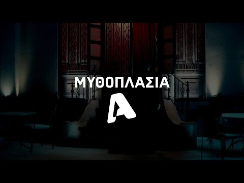 Καλοκαίρι στον Alpha Κύπρου