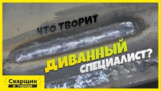 видео