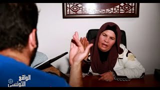حقائق صاادمة عن خبايا السحر والشعوذة في تونس... حول ولا قوة الا بالله العلي العظيم واتوب اليه
