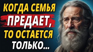 Как Собрать Себя Заново, Когда Теряешь Опору? 10 Минут Мудрости!