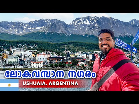 EP #4 - The Gateway City to Antarctica | Ushuaia, Argentina 🇦🇷