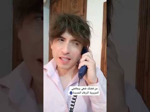 امرأة ذكية ... شاهدوا كيف كشفت زوجها 😂😂😂 #shorts