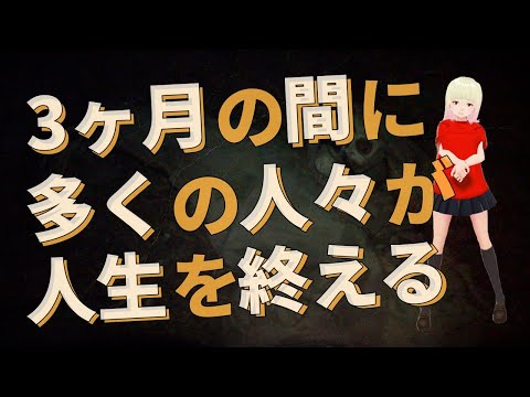 【衝撃】過去に見た事もない出来事が起こる！！ジョセフティテルの9月5日のチャネリング予言がヤバすぎる！！2【驚愕】