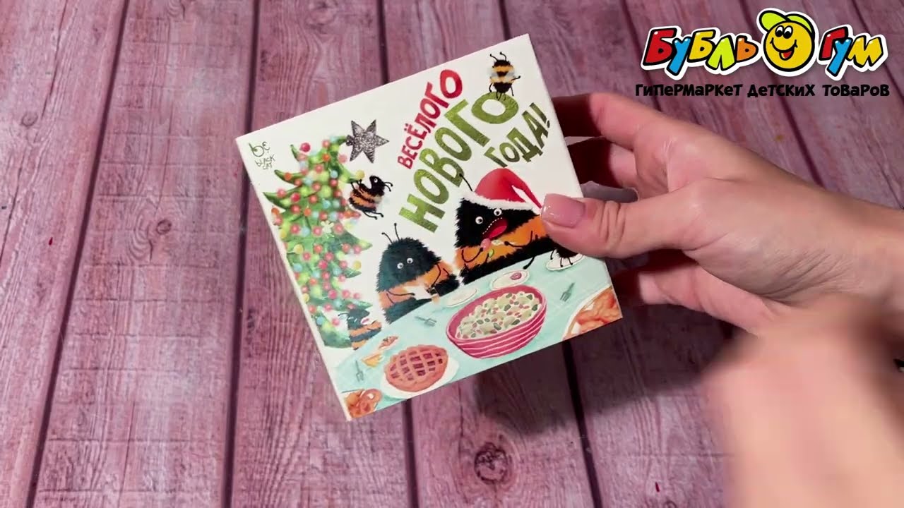 Конфеты шоколадные Веселого нового года 115г - видео Конфеты шоколадные Веселого нового года 115г - видео