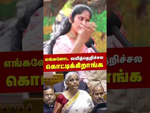 எங்களோட வயித்தெறிச்சல கொட்டிக்கிறாங்க! | மக்கள் தலையில் இடியை இறக்கிய RBI | GOLD Loan New Rules