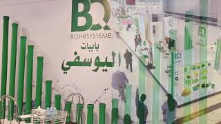 BAIT AL OMAR - 2026 JAN VIDEO 1