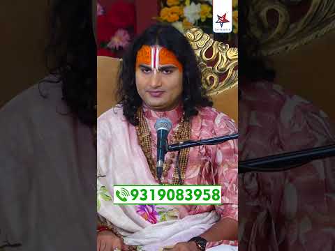 नशा मुक्ति का सरल मंत्र - Guruji Ne Bataya