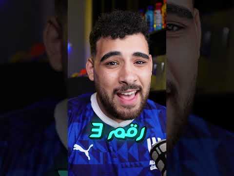 أغني لاعب كرة قدم⚽💸