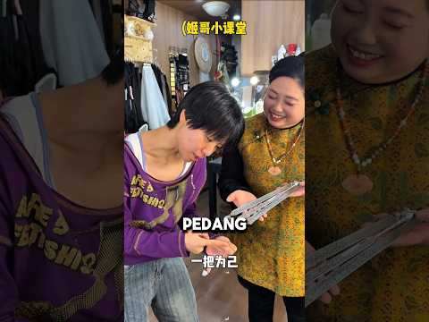 Transformasi Gila! Cewek Biasa Jadi Master Kungfu Sangar!?#shorts