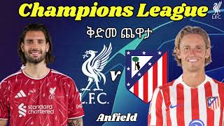 Champions League | ቅድመ ጨዋታ - ሊቨርፑል ከ አትሌቲኮ ማድሪድ [ Liverpool vs Atlético Madrid ] @Anfield
