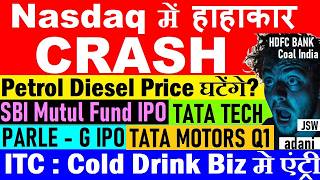 NASDAQ CRASH😧Tata Motors Q1🔴ITC Cold Drink🔴Parle G IPo🔴SBI Mutual Funds IPO🔴Tata Tech🔴Crypto🔴SMKC🔴Ai
