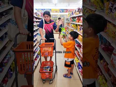 ซื้อหนมให้หน่อย #ขำขัน #funny #comedy