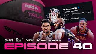 NBA TALK нэвтрүүлэг | Улирал 19 | Дугаар 40