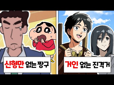작품에서 없으면 가장 허전할 캐릭터는? ㅋㅋㅋ [뭔가 없으면 허전한 애니 월드컵]