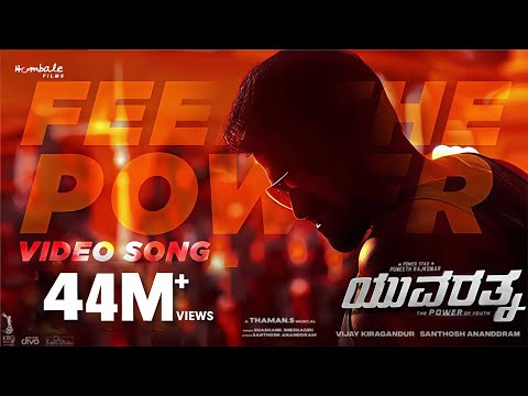 Feel the Power | Video Song (Kannada) -Yuvarathnaa | Puneeth Rajkumar | Hombale Films