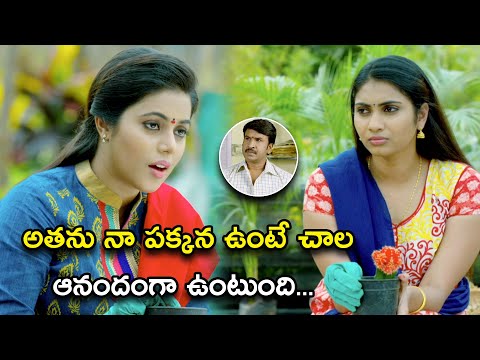 అతను నా పక్కన ఉంటే | Jayammu Nischayammu Raa Movie Scenes | Srinivas Reddy | Poorna