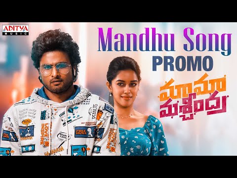 Mandhu Song Promo | Maama Mascheendra | Sudheer Babu, Eesha Rebba, Mirnalini Ravi |Chaitan Bharadwaj