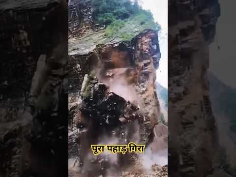 Pura Pahad Gir Gya || Bahut Khatarnaak Landside || Uttarakhand India || Pahadi Hills