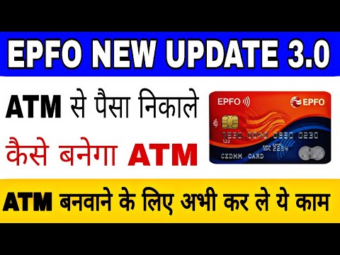 Live 🔴  EPFO NEW UPDATE 3.0 🥰  ATM CARD से पैसा निकाले 20 तारीख से 😍 epfo big Update