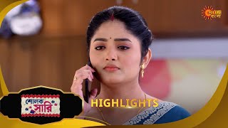 Sholok Saree - Highlights| 21 Aug 2025 | Full Ep FREE on SUN NXT | Sun Bangla