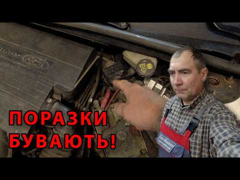 Ford Fiesta проблеми заміни датчика швидкості - поразки бувають!