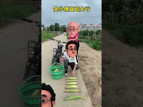 মটু পাতলু গাছিটারামের সবকিছু চুরি করে নিয়ে গেল 😂#shorts #motupatlu #funny #ytshorts