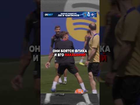 А если за Левандовского вступится прадед??😊😵