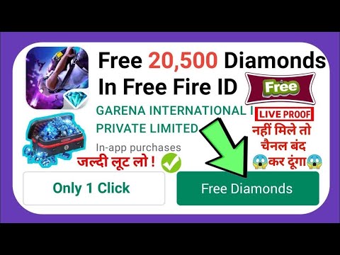 Free Fire Max Diamond Trick 2023, How to Get Free Diamonds In Free Fire Max