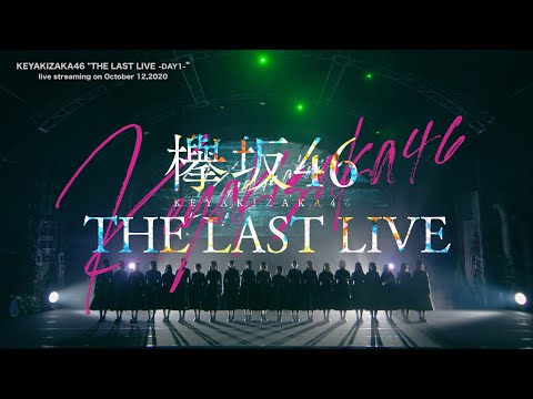 欅坂46 『THE LAST LIVE -DAY1-』(for J-LODlive)