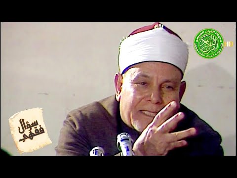 محظورات النساء - الشيخ عطية صقر كلمة قويه أروع ماسمعت