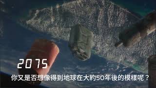 走塑減廢 引領潮流 ｜3A謝芷臻